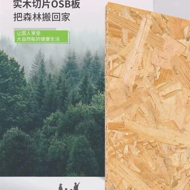 千年舟EO级细木工板大芯板杉木松木杨木胶合板阻燃多层细木工板