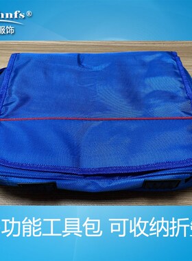 工具包小号安装防水牛津布结实耐用恒荣服饰
