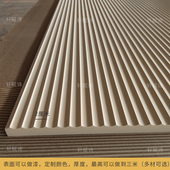 公分密度板波浪板背景墙客厅卧室形象墙 厂家货源直供