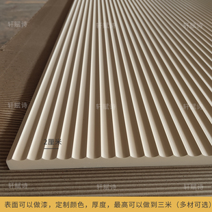 公分密度板波浪板背景墙客厅卧室形象墙(厂家货源直供)