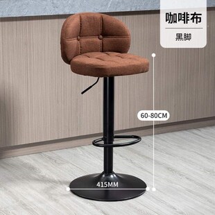 台椅时尚旋转铁艺现代酒吧吧台椅脚凳吧凳升降