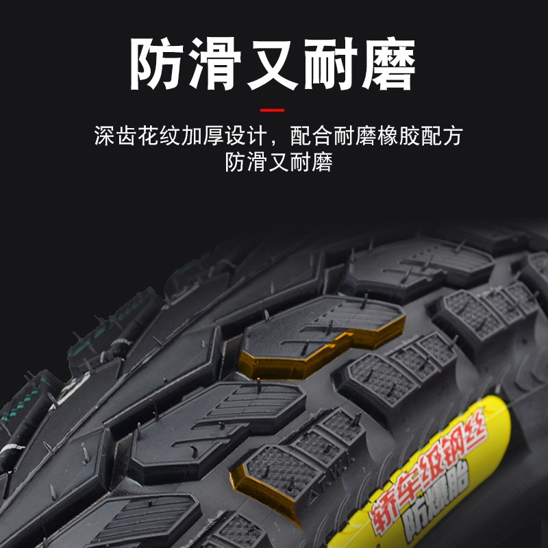 建大电动车轮胎14x250真空胎16x30/25钢丝2.50-6010010/60/100-10