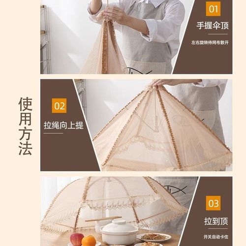 饭菜罩子防苍蝇菜盖罩夏季折叠新款餐桌剩菜食物罩家用防尘遮伞菜
