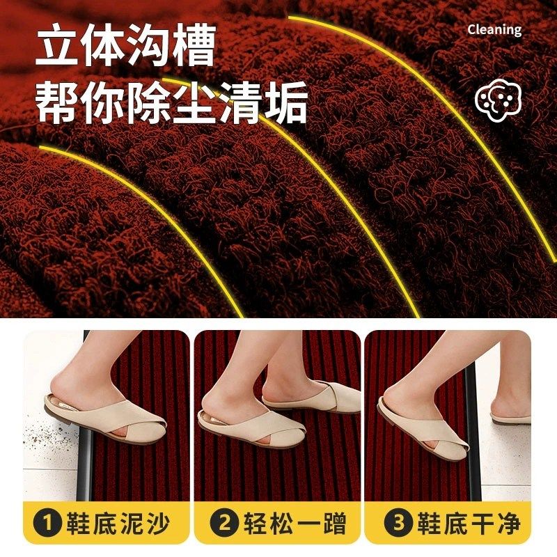 入户门地垫耐脏免洗防水吸尘裁剪红色高端长款条纹门垫家用,居家布艺,入户地垫,淘宝优惠券,粉丝福利购,淘宝优惠卷