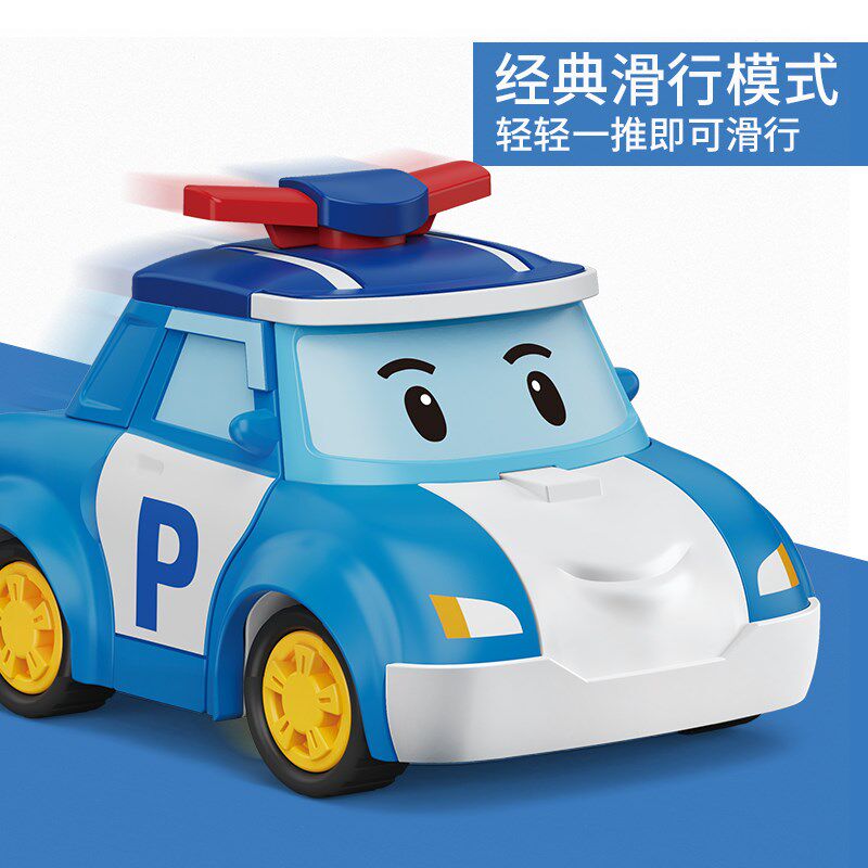 正变形珀利警长儿童女男孩小汽车警车安巴救护车救援队