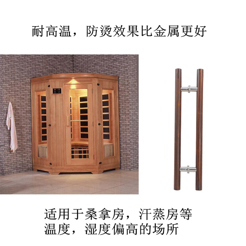 实木防烫酸枝木红木檀木拉手新桑拿房门拉手