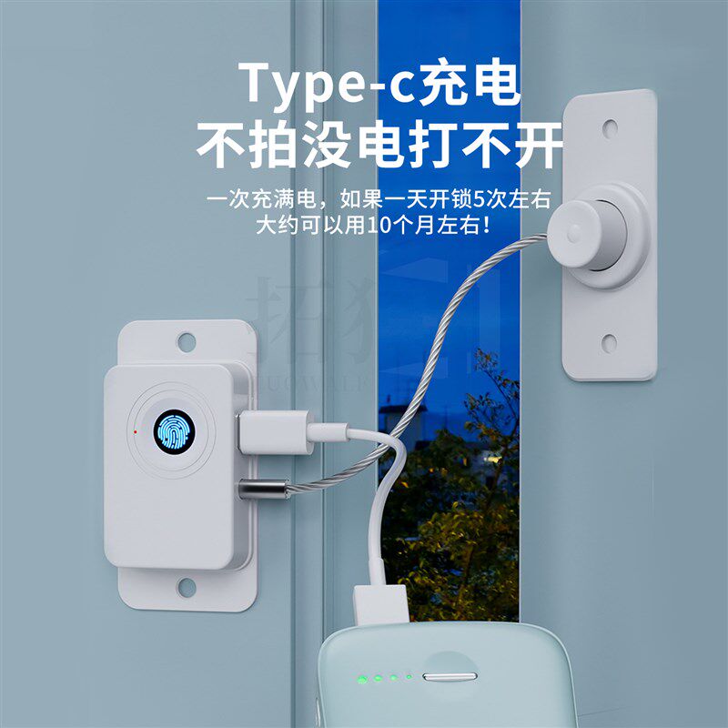 免打户限位器家具指纹锁文件柜抽屉锁防坠儿童安全锁