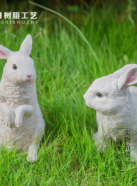 园田园树脂仿真小白兔园林雕塑摆设工艺品庭院景观动物装饰