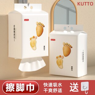 UO古田兔悬挂式一次性擦脚布加大加厚家用纸巾洗脚布懒人抹布