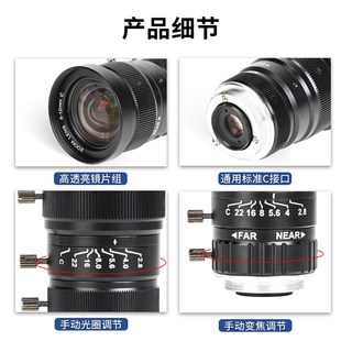 海约 万像素工业镜头接口低畸变.广角视觉镜头