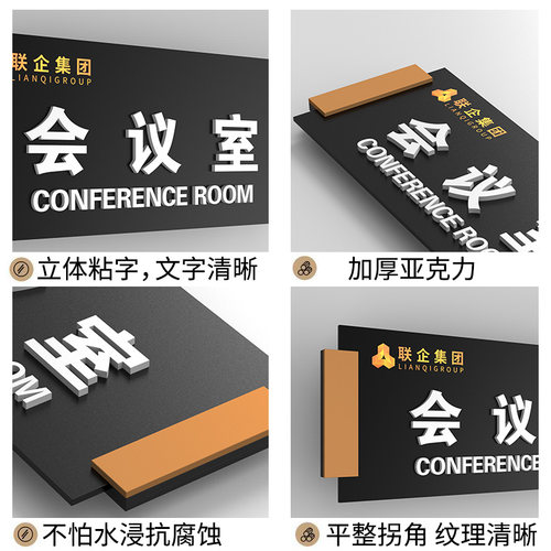 高档更换门牌办公室科室牌经理室部门标识牌标识标牌指示牌