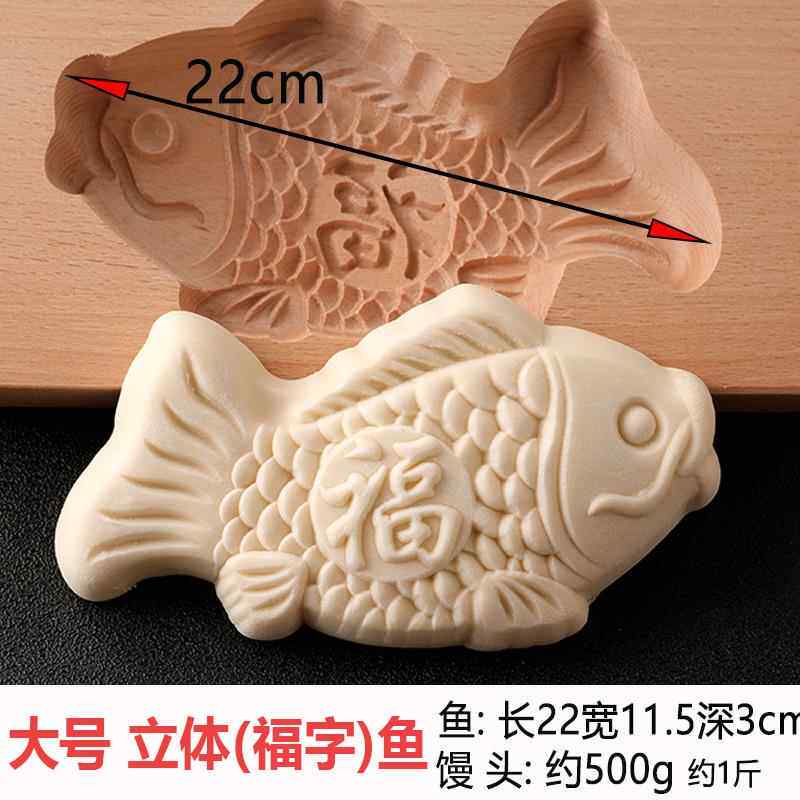 寿桃木质木印馒头模具烧饼干青团绿豆糕点心冰皮烘焙印模