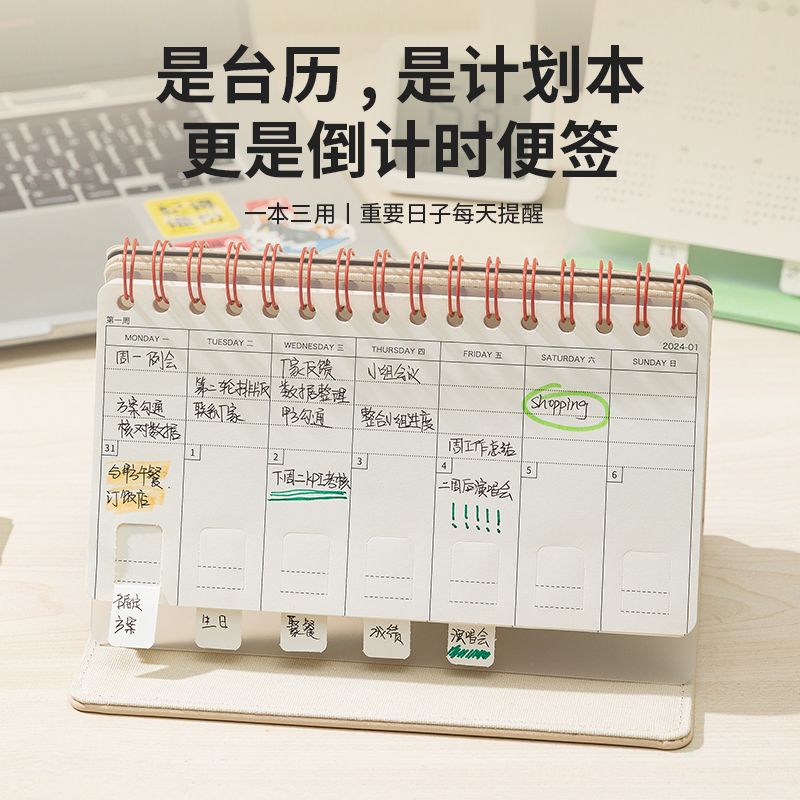2025weeks每周计划本台历式记事本日历周计划日程本手帐