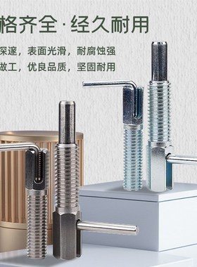 L型分度销LBLT旋钮柱塞今尾弹簧定位销止动安全插销68026