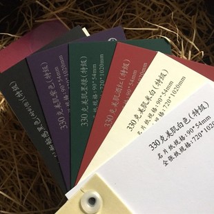 丝绒触感名片烫金特种纸高端商务名片印刷作触感膜名片彩印