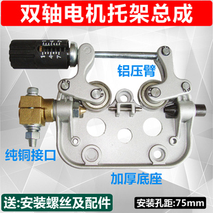 二保焊送丝机配件单驱双驱托架焊枪座二氧焊机气保焊机头接口