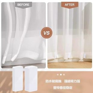 长方形硅胶浴帘窗帘门帘下摆磁吸加重坠硅胶材质防水耐腐蚀磁吸