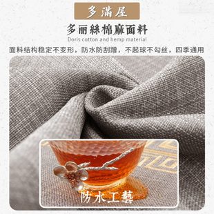 中式 通用红木坐垫套罩垫子 实木沙发垫2024新款 盖布座垫防滑四季