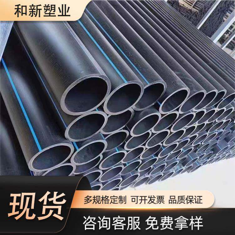 PE给水管黑色自来水管给水管低压输水农田灌溉管聚乙烯PE供水管