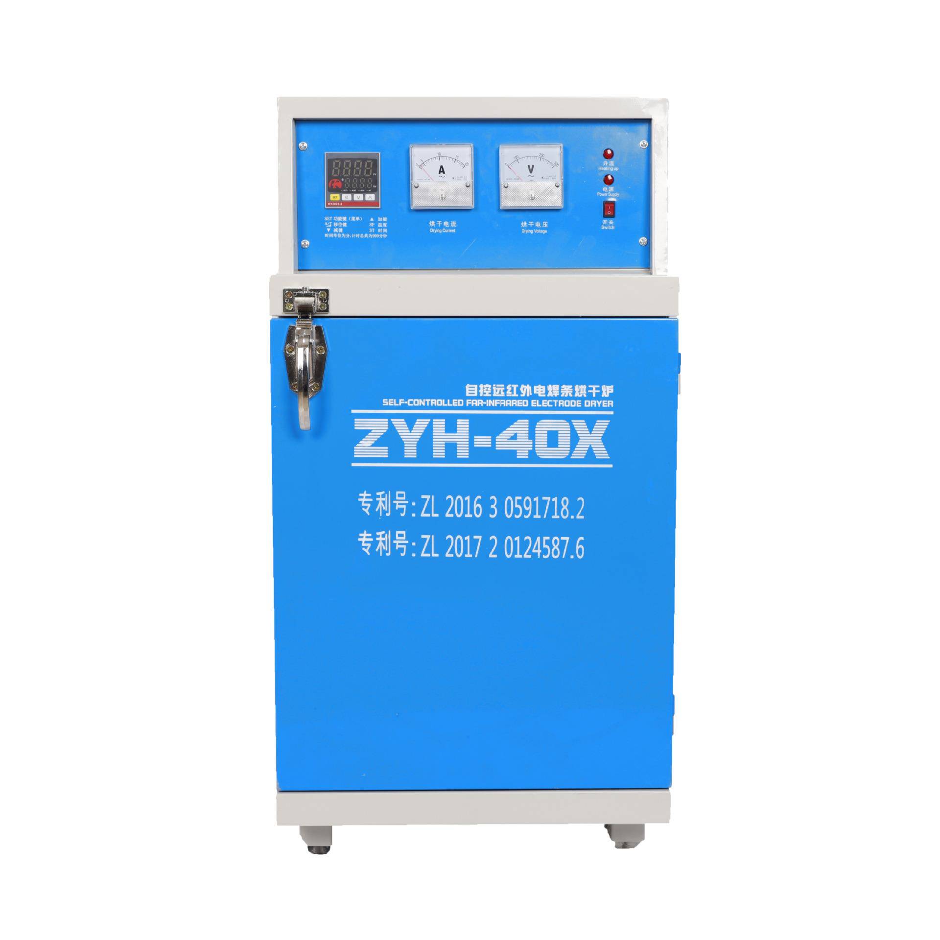 厂家直销电焊条烘干箱ZYH-40X自控远红外电焊条焊剂烘干炉烘烤箱