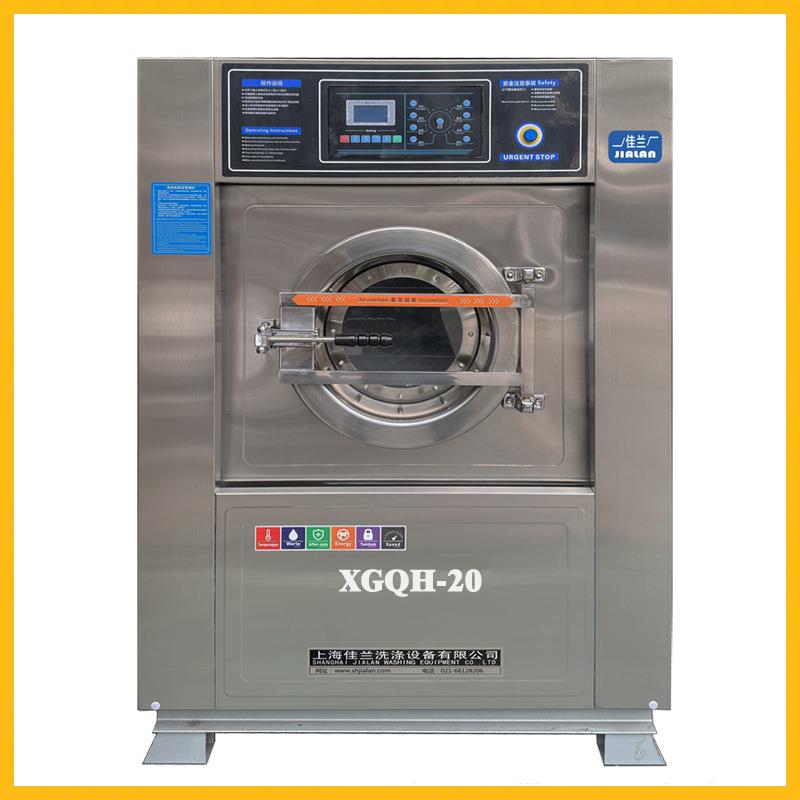 洗脱烘一体机洗涤脱水烘干一机三用占地面积小价格优惠
