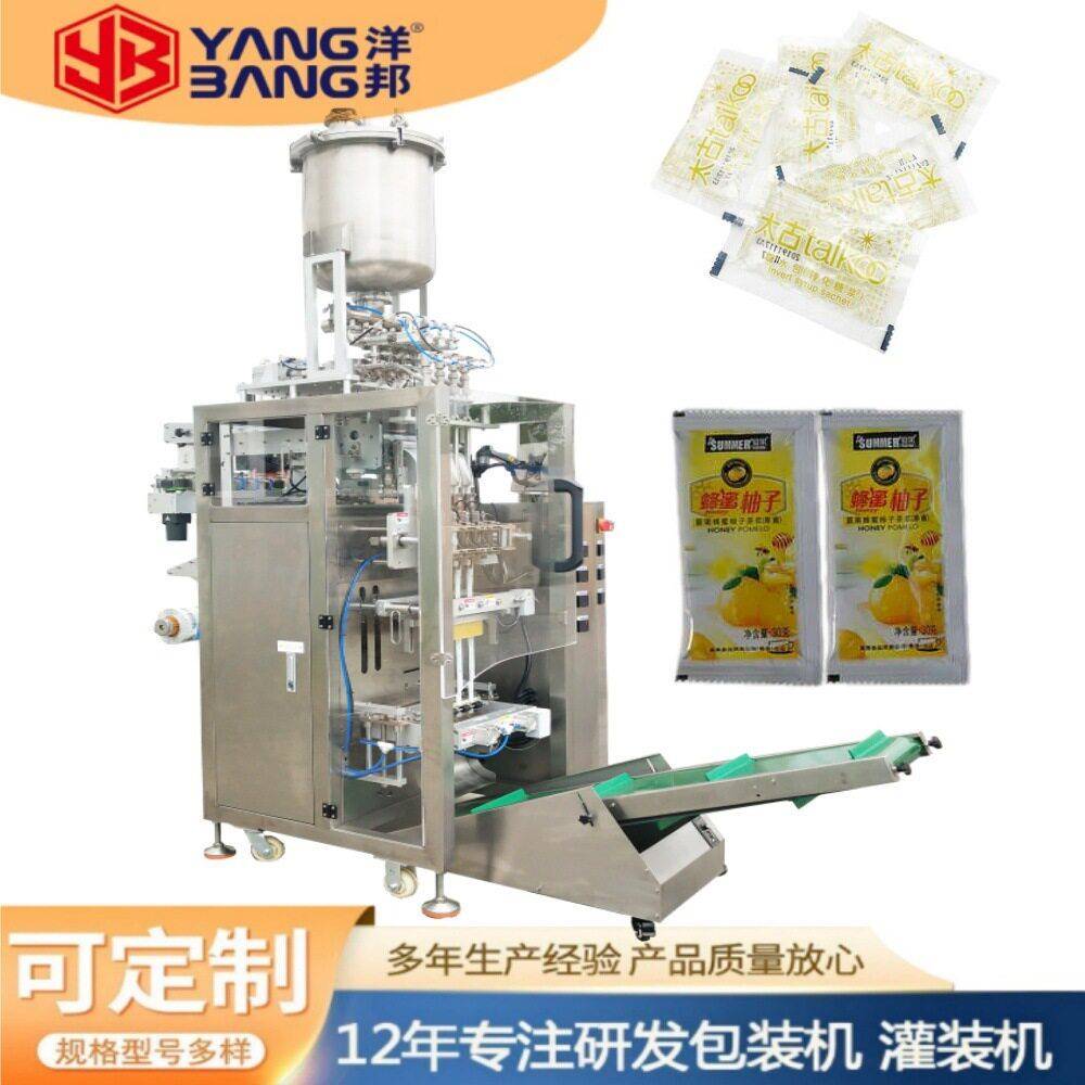 480J-6多列酱液体包装机适用酱油醋蜂蜜果酱番茄酱猫条果冻