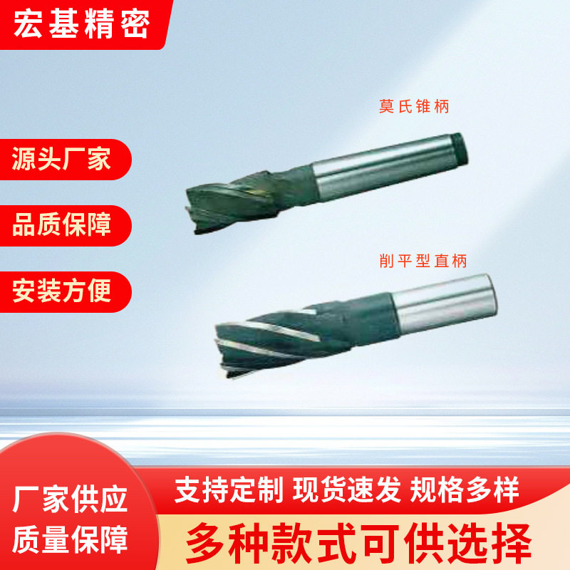 硬质合金焊接螺旋立铣刀莫氏锥柄/削平型直柄合金浮动铰刀立铣刀