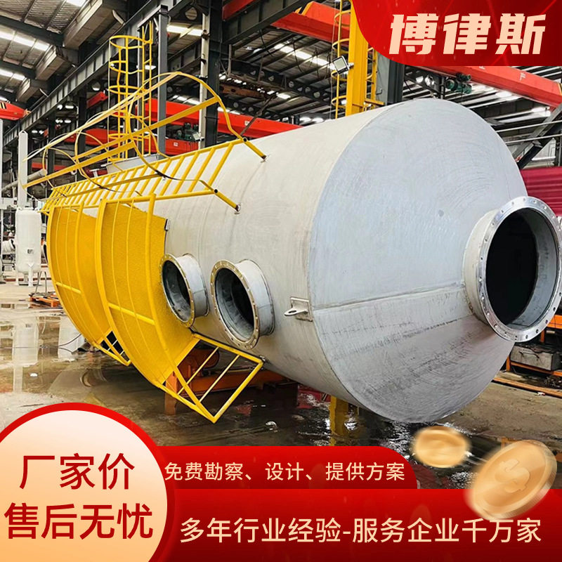 废气处理设备 喷漆废弃处理环保设备 净化除臭喷淋塔 洗涤净化塔