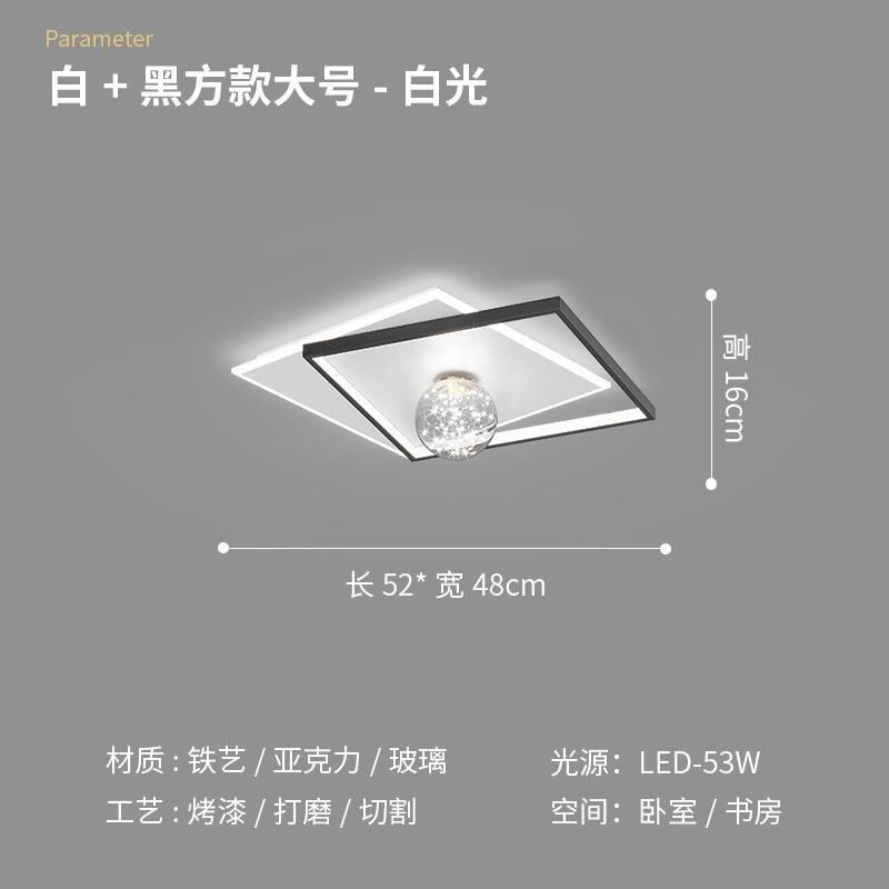 北欧圆形卧室灯吸顶灯2024年新款现代简约创意极简主卧室房间灯具