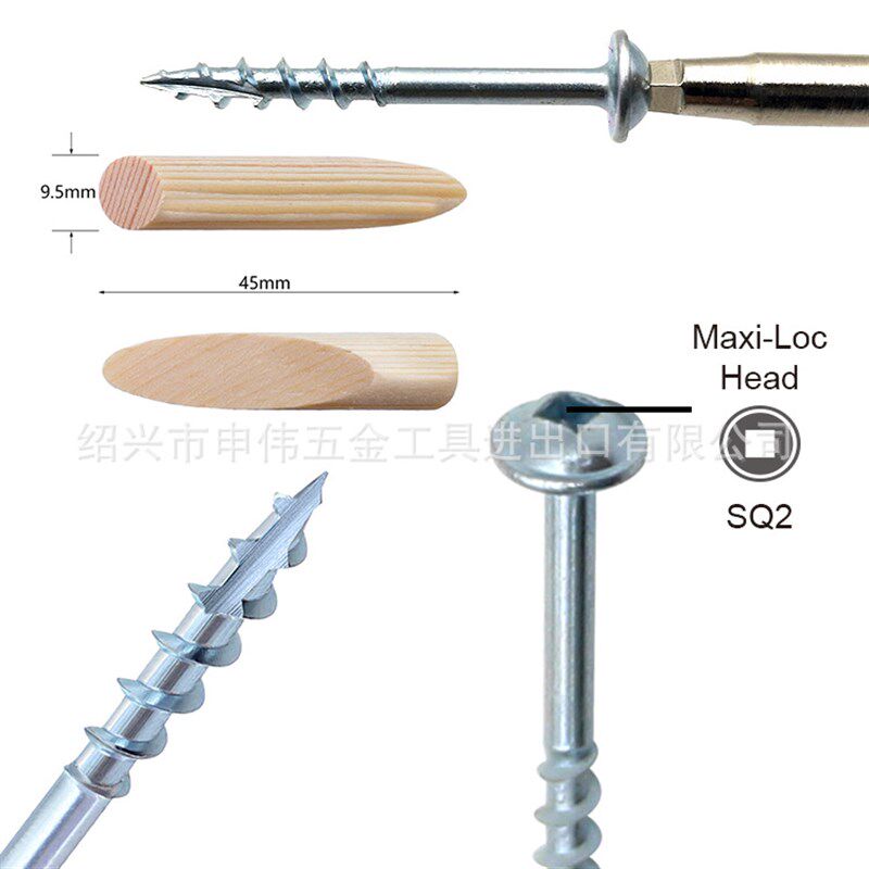 木工斜孔螺丝半牙自攻螺丝斜孔器专用方槽SQ2螺钉开槽套装482件套