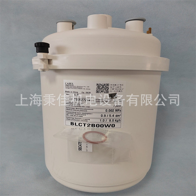 卡乐CAREL加湿桶BL0T1C00H1/BL0T2C00H0价格优