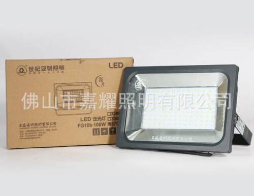 上海亚明新月FG10B户外投光灯