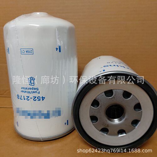 452-2178油水分离滤芯4522178 04504438 FS1095 PL271/1燃油滤清