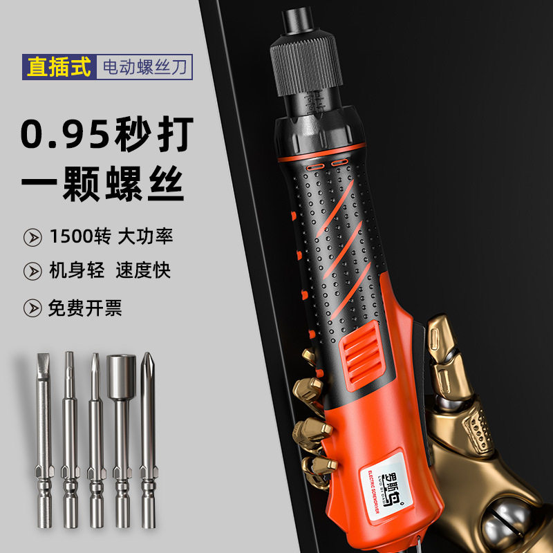 电动拧盖机全自动大功率锁盖机压瓶盖锁口封口机手持式旋盖拧紧器