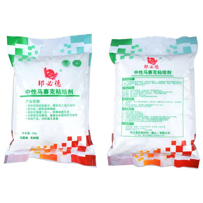 泳池马赛克用粘贴填缝二合一剂中性玻马胶 界面剂瓷砖胶填缝剂