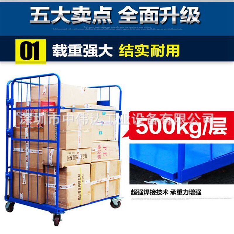 广州深圳移动周转物料搬运物流笼车快递仓储折叠物流台车厂家现货