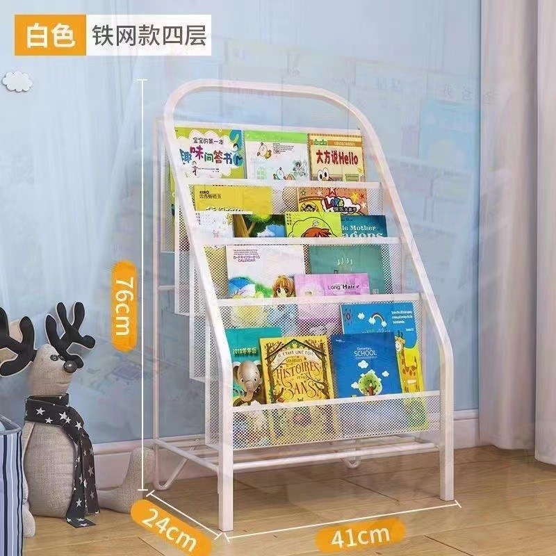 儿童书架家用阅读架玩具绘本架多层收纳架可移动书柜宝宝置物架