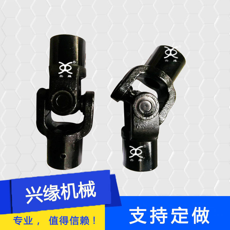 电机轴孔联接器万向节连接轴十字轴承传动节转动轴联接头