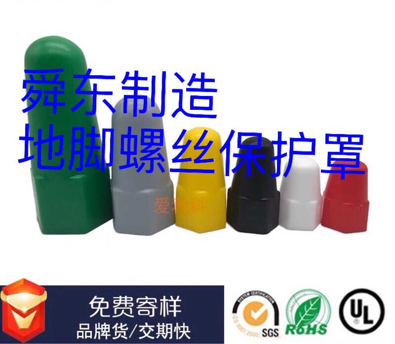 六角螺栓螺母保护帽地脚螺栓螺母保护罩六角螺丝盖M3–M100毫米