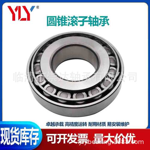 高品质 HM813843/813810 HM804846/804810 英制非标圆锥滚子轴承