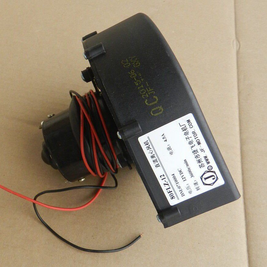 80FLZ12直流离心风机DC12V苏州佳泰代替捷飞4.5A儿童游乐车充气模