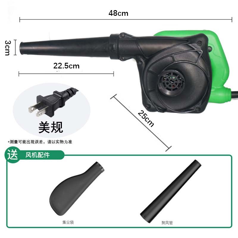 吹吸两用吸吹风机交流外贸厂家绿色大功率工业吹风机跨境热销现货