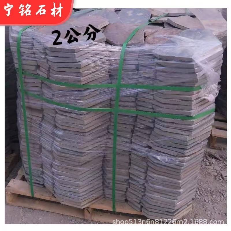 天然青石板冰裂纹广场庭院别墅防滑地砖不规则网贴拼接文化石墙砖