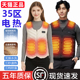 冬季 新款 电热马甲男女充电加热背心智能温控防寒保暖速热轻薄马夹