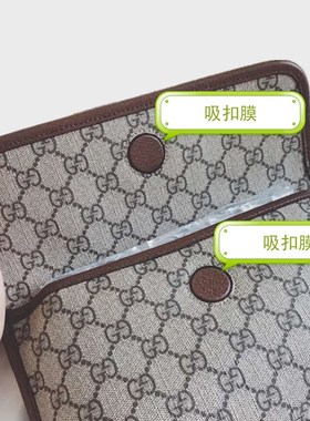 适用于G ucci虎头吸扣膜 古 驰虎头腰吸扣保护膜贴膜防刮