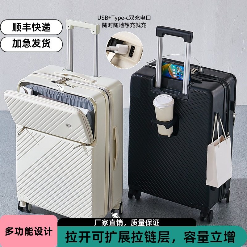 行李箱女学生2025新款多功能大容量拉杆箱万向轮密码箱耐用旅行箱,箱包皮具/热销女包/男包,旅行箱,淘宝优惠券,粉丝福利购,淘宝优惠卷