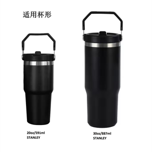 BRA 适用stanley tritan吸管替换8MM 30oz内装 FREE