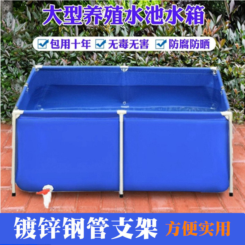 养殖鱼池带支架全养鱼金鱼水池帆布加厚养乌龟水箱蓄水折叠鱼池