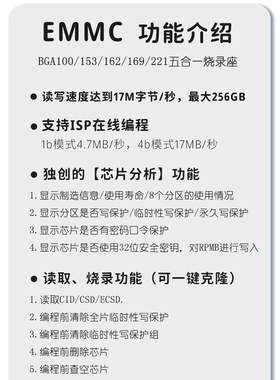T TLII编程器笔记本 EMMC液晶板bio 汽车导航 NND烧录器