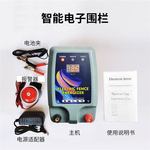 脉冲电子围栏系统全防盗高压电网围墙线周界家用护栏报警器